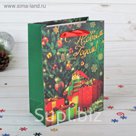 Пакет подарочный "Подарки под ёлкой", люкс, 11,5 х 6 х 16 см