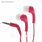 Гарнитура KOSS KEB9iP Pink, розовые