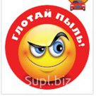 Декоративная наклейка Для самых скоростных «Decoretto»