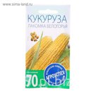 Семена Кукуруза Лакомка Белогорья, 5 гр