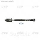 Тяга рулевая CTR CRT61