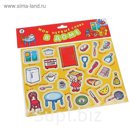 Магнит "В доме" Мои первые слова