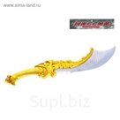 Сабля "Голова дракона", цвета МИКС