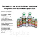 Органическое удобрение "РосПочва"