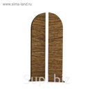 Заглушка плинтуса 8513 дуб