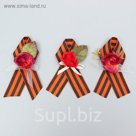 Гергиевская брошь «Цветок»