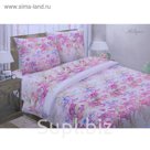 Постельное бельё 1,5сп"Pastel: Акварель", 147х217, 150х220, 70х70см - 2 шт