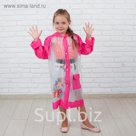 Дождевик детский "Бабочка", XL