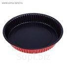 Форма для выпечки 25х3,5 см "Ренард. Рифленый круг", антипригарное покрытие