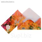 Конверт для денег "Поздравляю!" цветы акварель