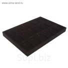Подставка под кулоны, цепочки, подвески 18 шт, 35*24*3, цвет чёрный
