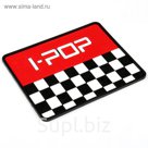 Коврик противоскользящий, шахматная доска
