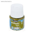 Краска для ткани 45мл Pebeo Setacolor 295-083 оливковый
