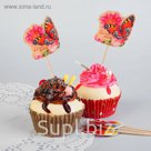 Шпажки для канапе "Для тебя", набор 12 шт.