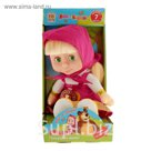 Мягкая музыкальная игрушка «Маша»