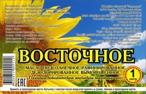 Масло РВД опт