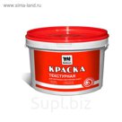 Краска текстурная ВДАК «Бригада», 15кг