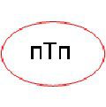 Огнетушитель углекислотный  ОУ-2 (3л) 