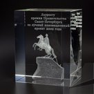 Сувениры из стекла с объемной гравировкой внутри. Приглашаем к сотрудничеству РА на дилерских условиях!
