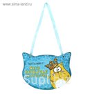Табличка на дверь "Его кошачье величество", 16 х 12 см