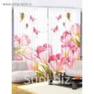 Комплект фотоштор Magic Lady "Бабочки над тюльпанами", 145 х 265 см - 2 шт, 100% полиэстер