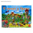 Настольная игра "В гостях у сказки"