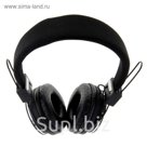 Наушники накладные средние складные "Матовые" с микрофоном, черные