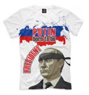 МОДНЫЕ ФУТБОЛКИ