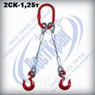 Строп канатный двухветвевой 2СК-1,25 г/п 1,25 тонны (канат 11мм)