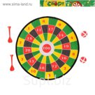 Дартс "Попади в мишень", на липучках