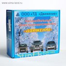 Предпусковой подогреватель "Движение", универсальный, 1.5 кВт