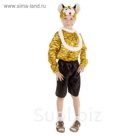 Карнавальный костюм "Тигрёнок", рубашка, шорты, манишка, шапка, р-р 60, рост 110-116 см