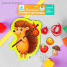 Шнуровка мягкая "Ёжик"