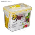 Контейнер для хранения продуктов 1100 мл, вакуумный, жёлтый