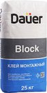 Клей для газосиликатных блоков Dauer Block