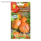 Семена Тыква крупноплодная "Славянка", 1 г