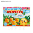 Настольная игра "Колобок"