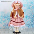 Кукла коллекционная "Хильда" 40 см