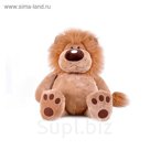 Мягкая игрушка "Лев Лёва", 71см