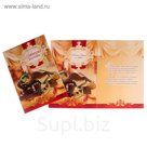 Открытка-гигант "Дорогому Дедушке!" галстук, глобус