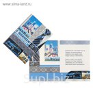 Открытка "С Юбилеем!" автомобиль, вид на город