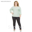 Джемпер женский "Флорида", размер 54 1061з
