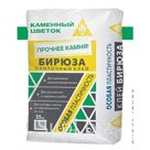 Плиточный клей "Бирюза" для внутренних и наружных работ