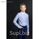 Сорочка верхняя для мальчика, рост 122 см, цвет голубой