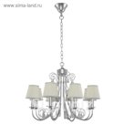 Люстра MODESTO 8х40Вт E14 серебро 65x125см