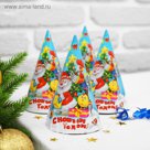 Колпак бумажный "С Новым годом" дед Мороз и петух