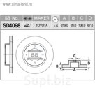 Диск тормозной HI-Q SD4098