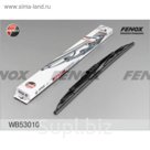Щетки стеклоочистителя Fenox wb53010