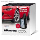 Автосигнализация Pandora DX-70 L