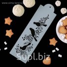 Трафарет для выпечки и нанесения айсинга 33х10 см "Птицы"